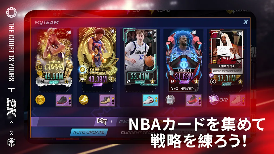 NBA 2K Mobile - 携帯バスケゲーム screenshot 6