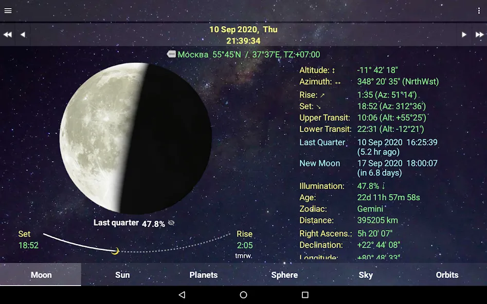 Daff Moon Phase screenshot 17