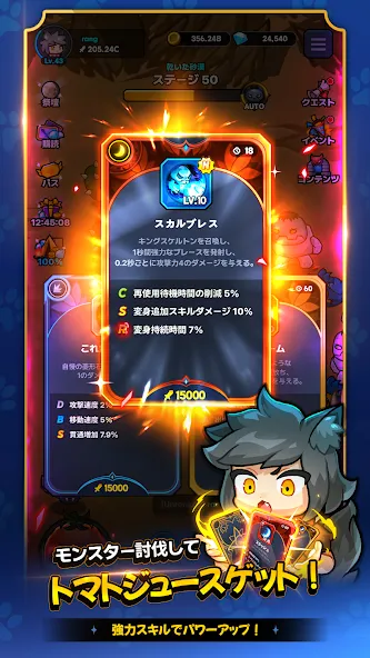 オオカミ少女ランちゃん!- 放置型オオカミ変身RPG screenshot 4