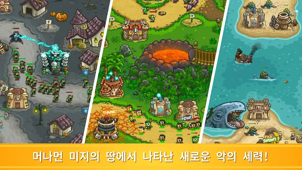 Kingdom Rush Frontiers TD screenshot 7