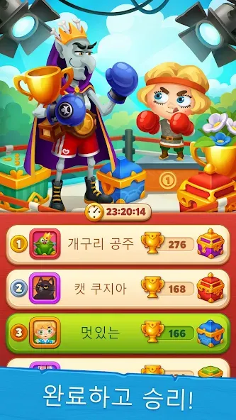꼬마 요정 이야기: 매치3 (Hoby Tales) screenshot 6