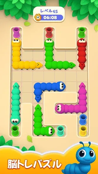 ワームスリザーパズル screenshot 2