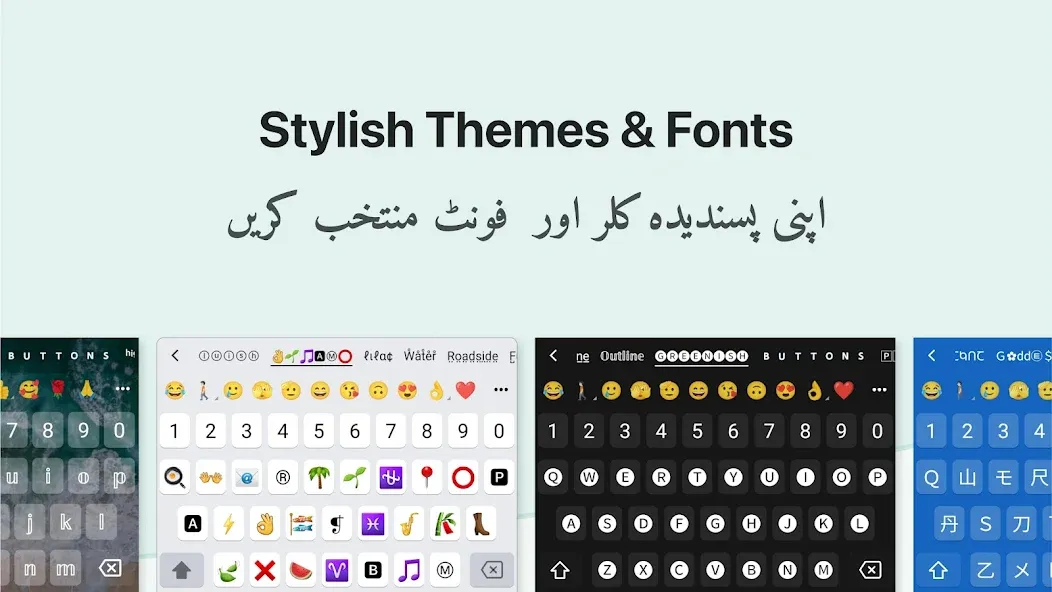 Urdu Keyboard screenshot 7
