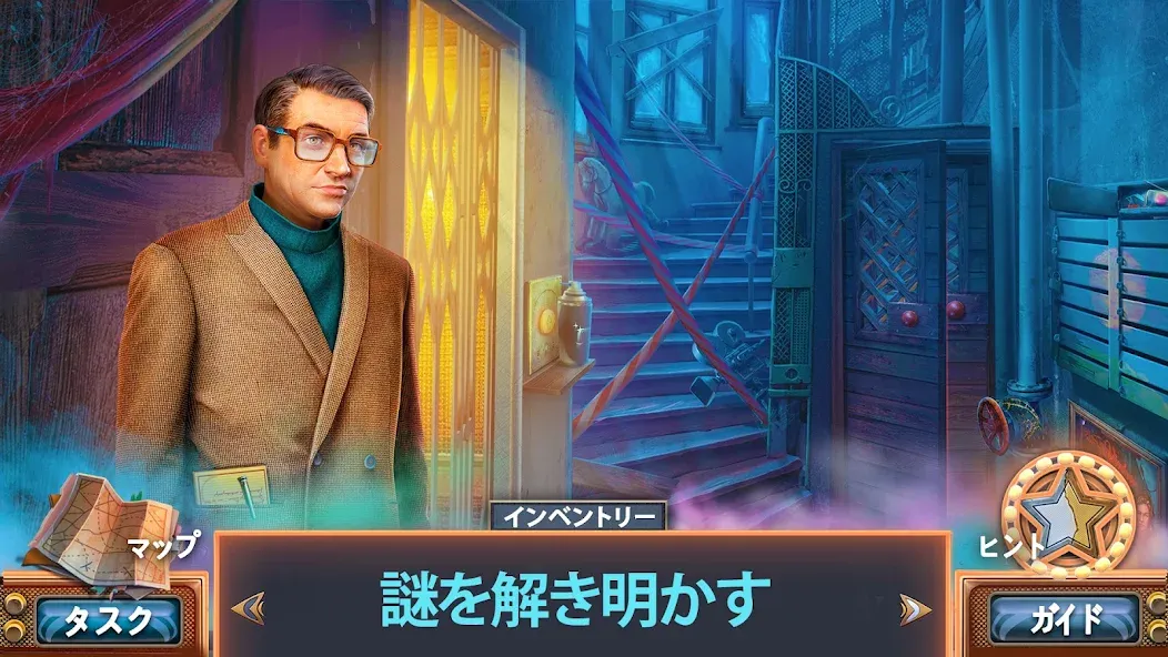 奇妙な捜査2:謎解きゲーム|物探しゲーム screenshot 5