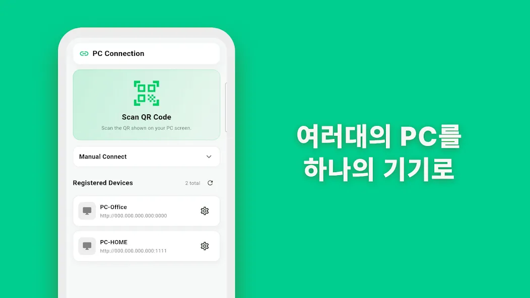 키빗(KeyBit) screenshot 6