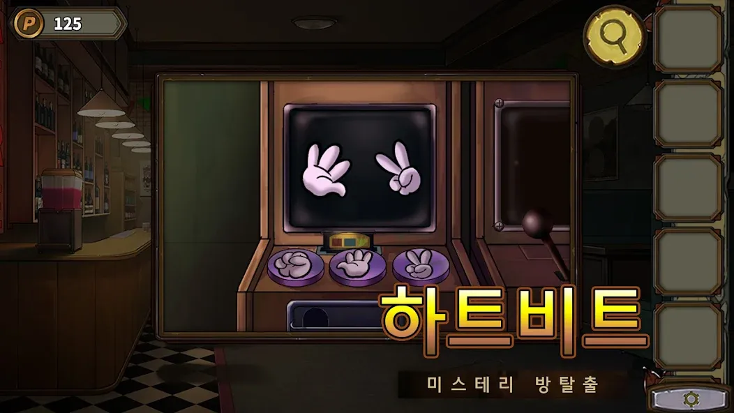방탈출절망시리즈10드림헌팅-미스테리퍼즐스토리게임 screenshot 5