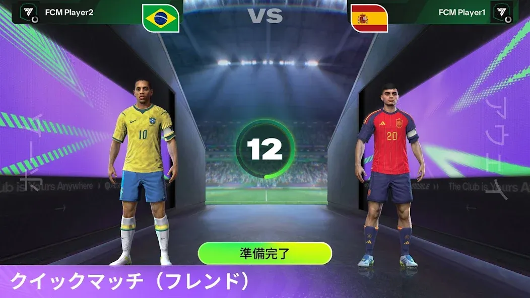 EA SPORTS FC™ サッカー Mobile 2026 screenshot 7