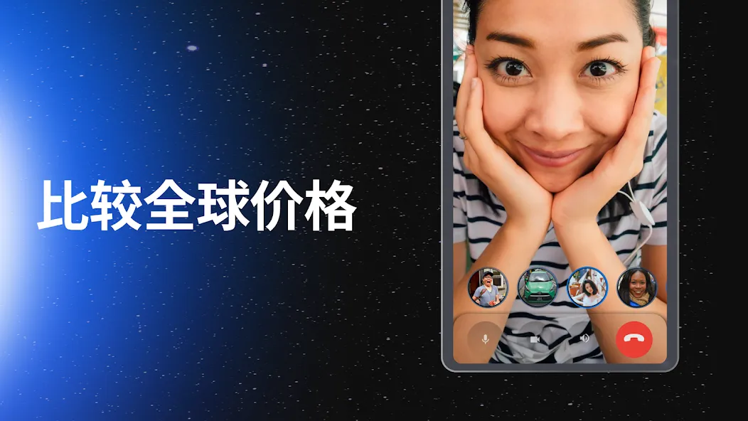 VPN Lumos:快速安全的 VPN 和 Proxy screenshot 29