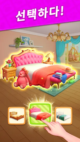 Design Blast - 집 꾸미기 게임 screenshot 3