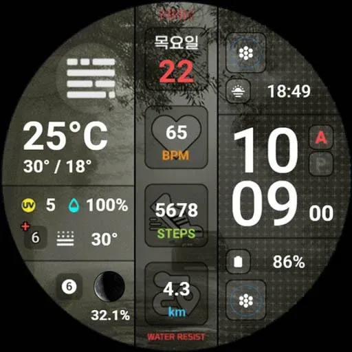 HMK WD003 screenshot 30