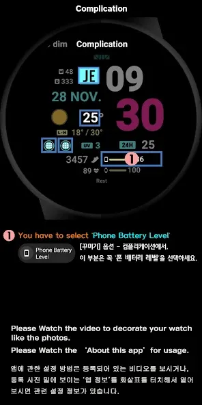 SMZ NewWave2 screenshot 8