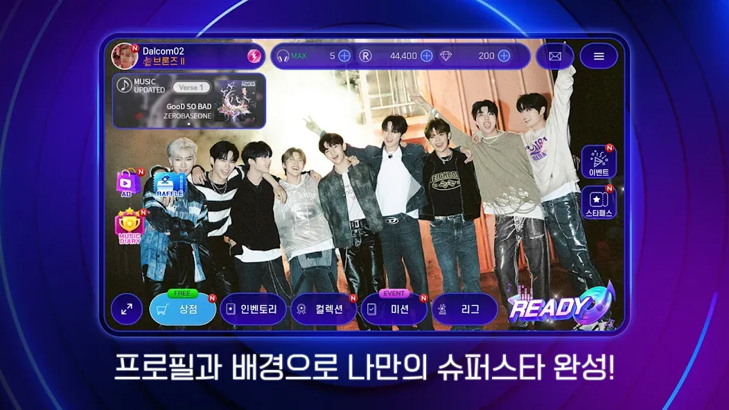 SUPERSTAR WAKEONE screenshot 4