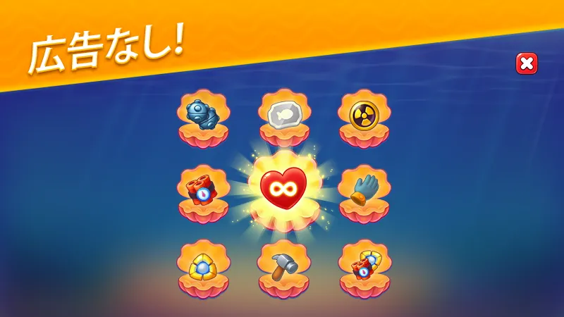 フィッシュダム(Fishdom) screenshot 5
