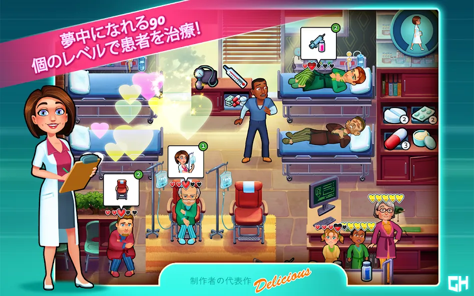 Heart's Medicine: Time to Heal screenshot 6