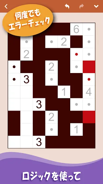 かべパズル: ロジック & 数字パズル screenshot 2