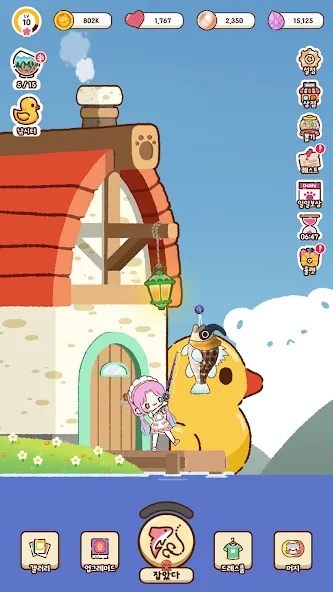 캣앤캐치: 앨리의 낚시 이야기 screenshot 8