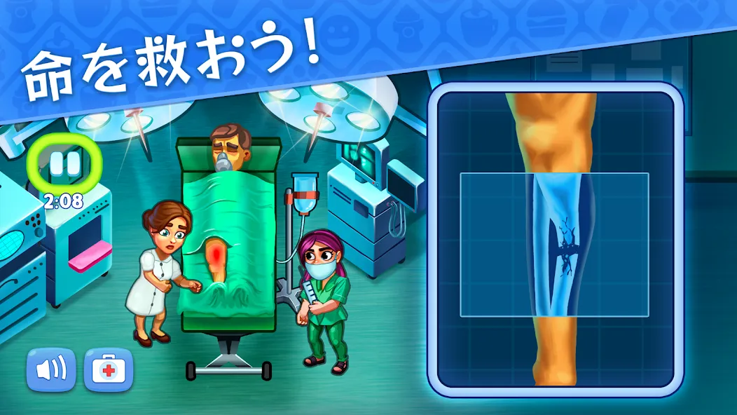 Rescue Dash:病院ゲーム screenshot 2