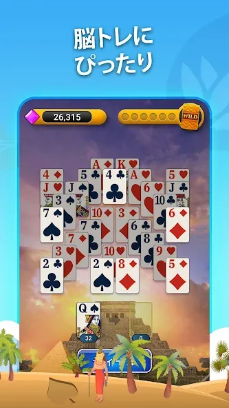 Pyramid Solitaire screenshot 13