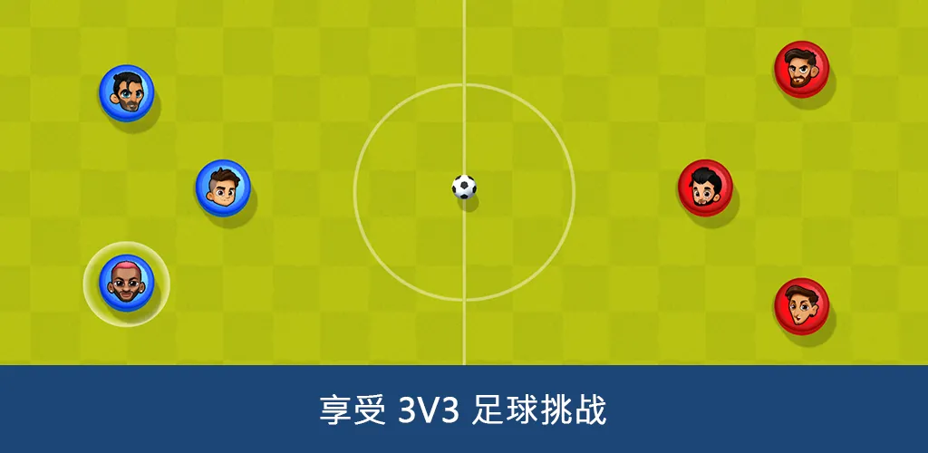Super Soccer 3V3 screenshot 7