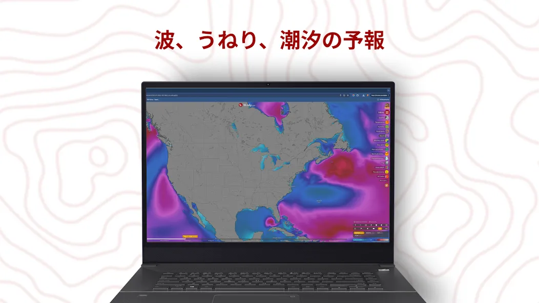 Windy.com - 天気予報 screenshot 12