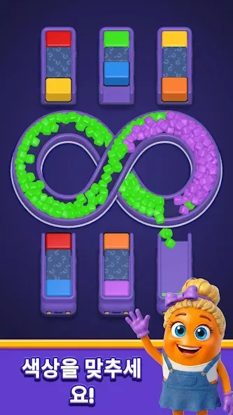Loop Sort screenshot 2