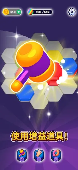 Hexa Sort screenshot 6