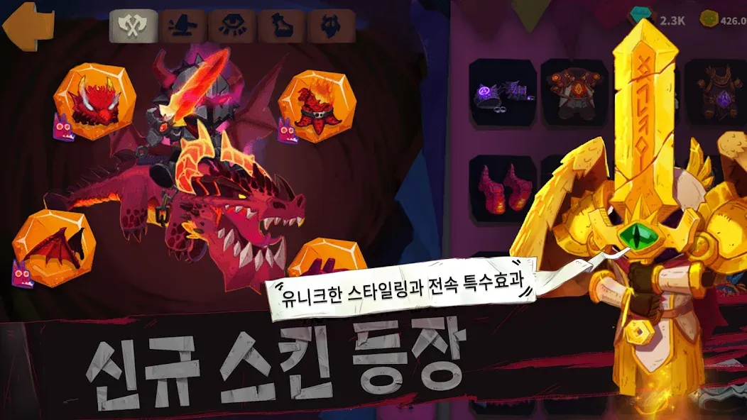 솔로 나이트 screenshot 6