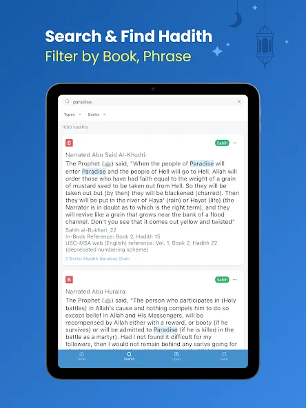 Hadith Collection (All in one) screenshot 10
