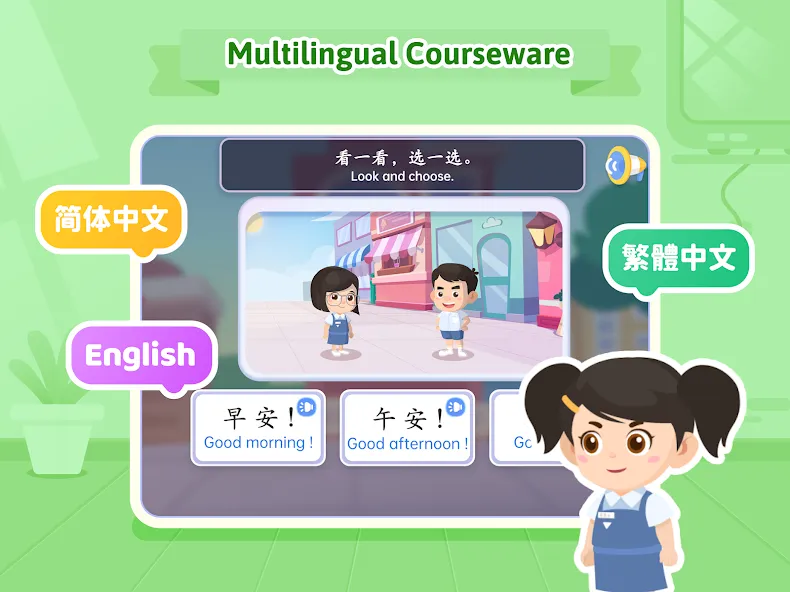 LingoSpark screenshot 8