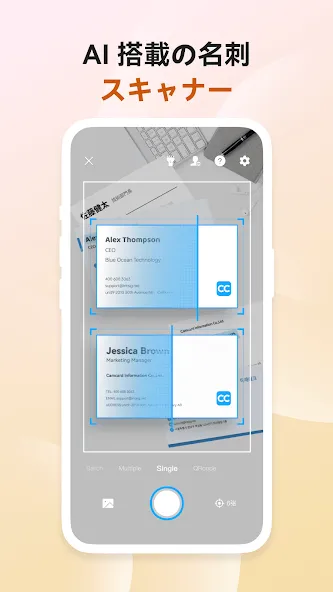 CamCard - AIスキャナー、文字起こし screenshot 6