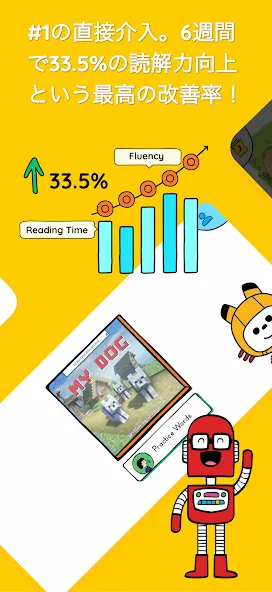 Bookbot: 読み方を学ぼう screenshot 2