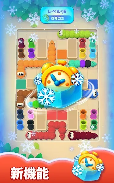 ワームスリザーパズル screenshot 14