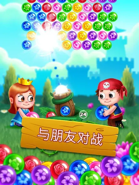 Flower Games - Bubble Pop screenshot 17