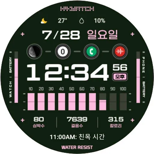 HMK D182 screenshot 31