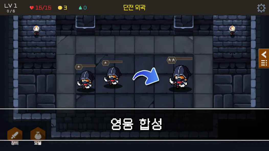 던라이트(Dunlight) : 랜덤 디펜스 screenshot 2