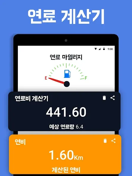 Smart Calc: 15개 이상의 계산기 및 변환기 screenshot 14