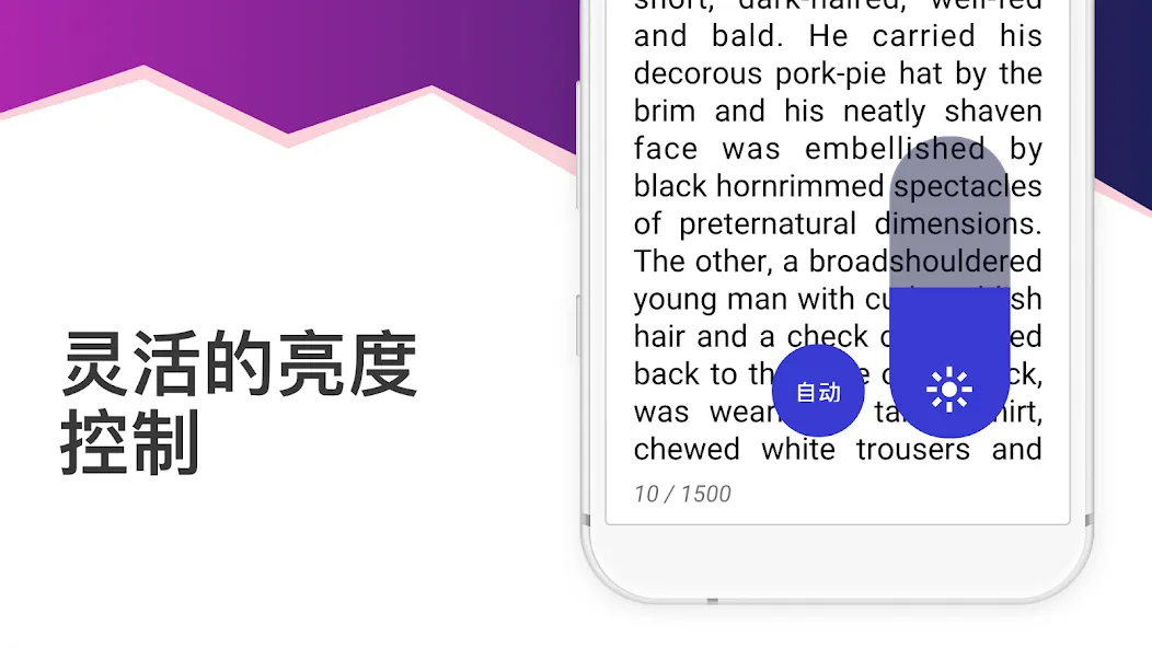 eBoox ePub阅览器 screenshot 6