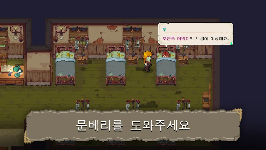 Potion Permit screenshot 4
