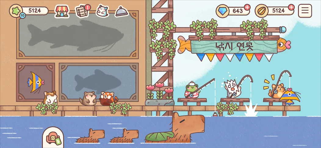 햄스터 여관 screenshot 4