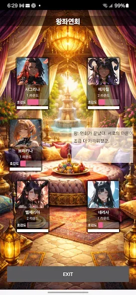 세라핌: 전쟁의 신 screenshot 6