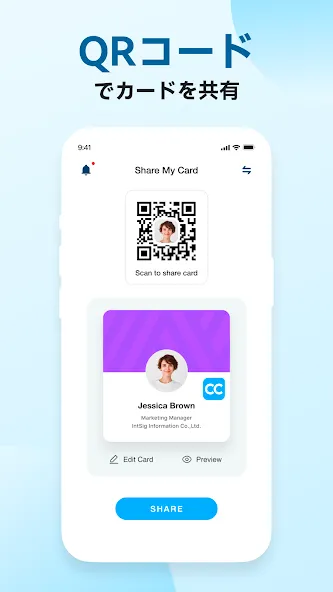CamCard - AIスキャナー、文字起こし screenshot 5