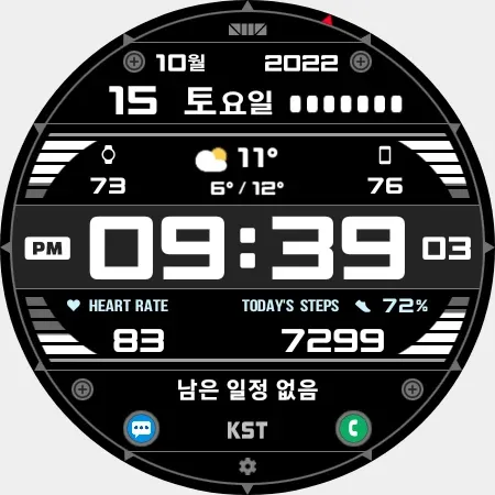 SMZ ACTION5 screenshot 20