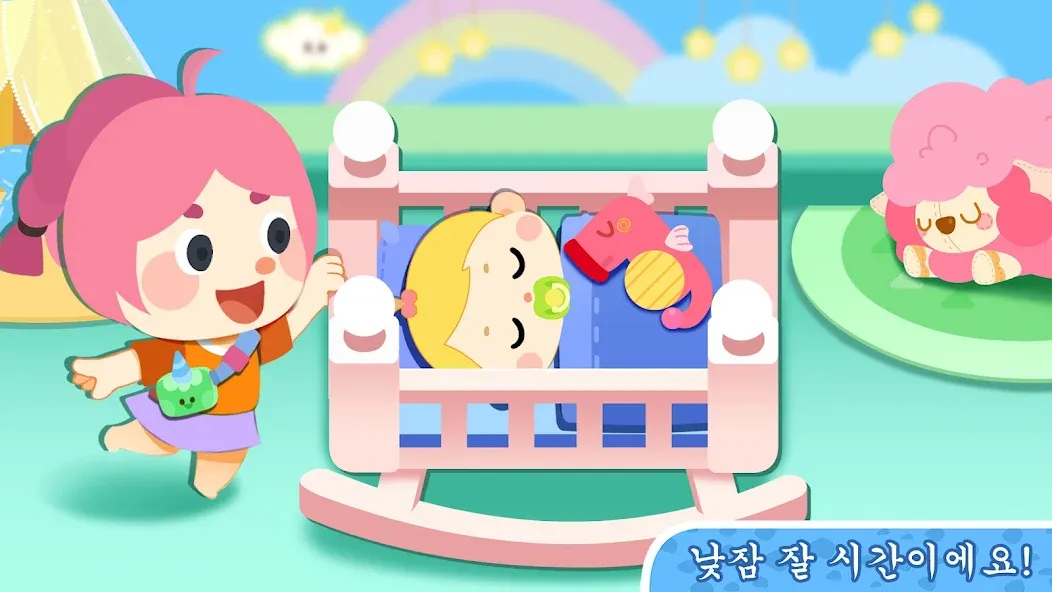 Baby Panda's Town: 홈 screenshot 2