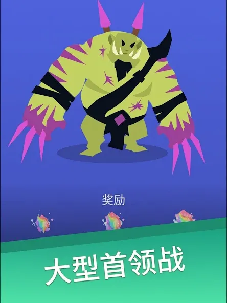 Voidpet 地牢 screenshot 12