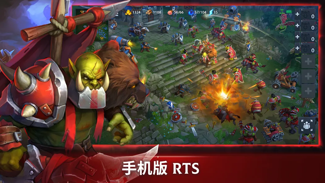 战争传奇:RTS 战略游戏 screenshot 1