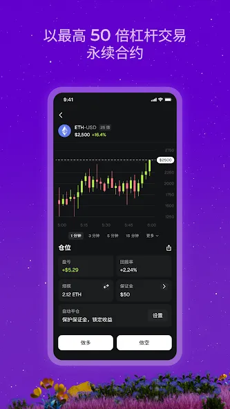 MetaMask:交易加密货币 screenshot 3