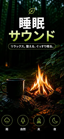 Slo: 睡眠サウンド、ブラウンノイズ screenshot 1