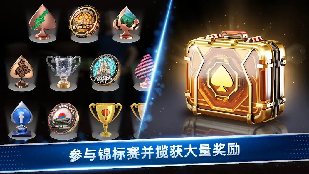 Poker Game: World Poker Club screenshot 3