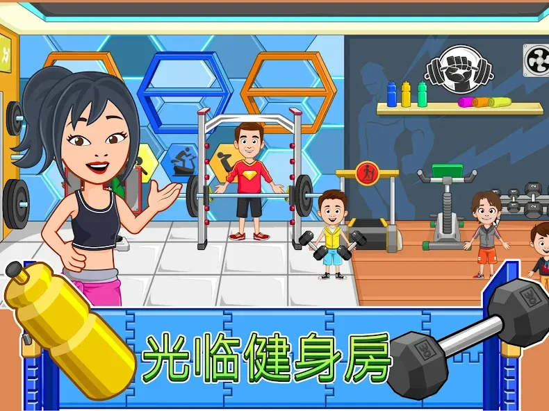 My Town : Beauty Spa Saloon 水疗 screenshot 8