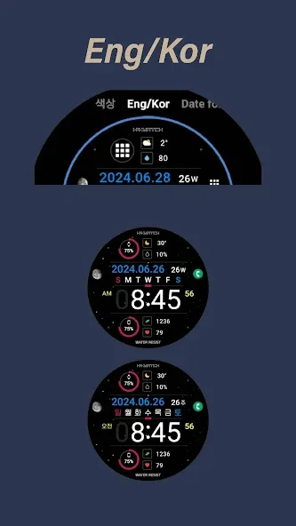 HMK D106 screenshot 4